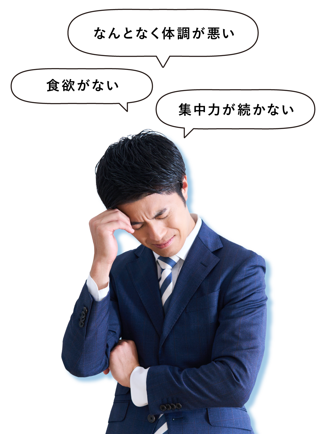 こんなお悩みありませんか? ココトレ