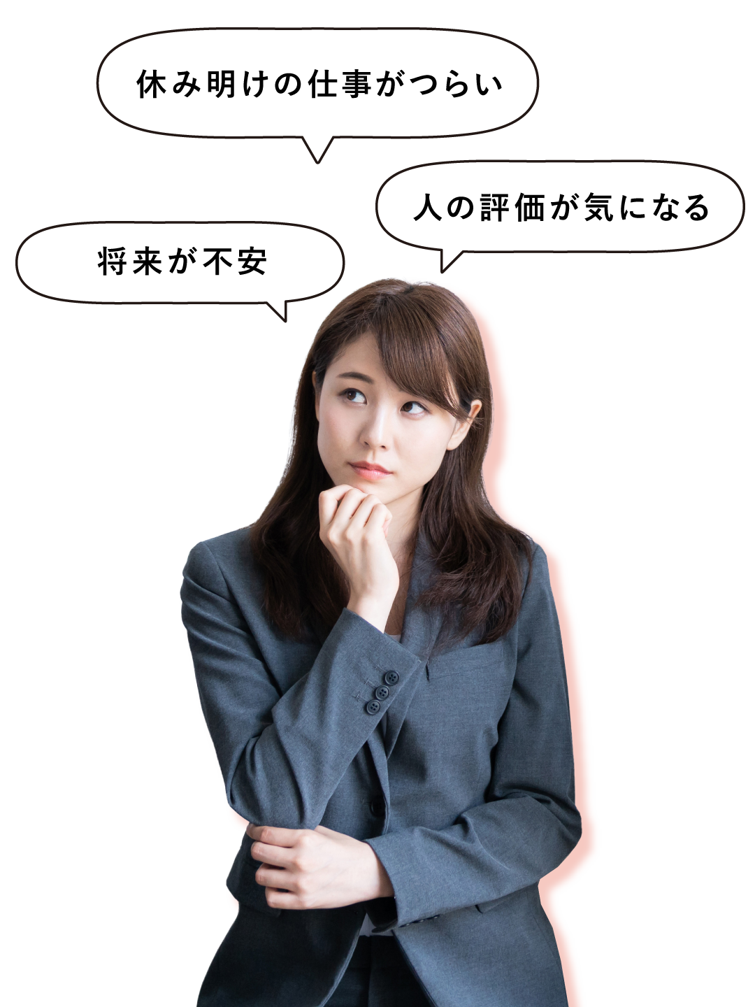 こんなお悩みありませんか? ココトレ